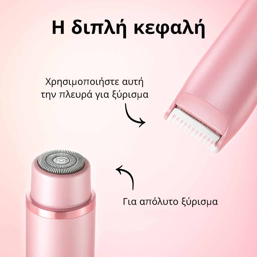 Ξυριστική Μηχανή Μπικίνι Smoovi 2.0