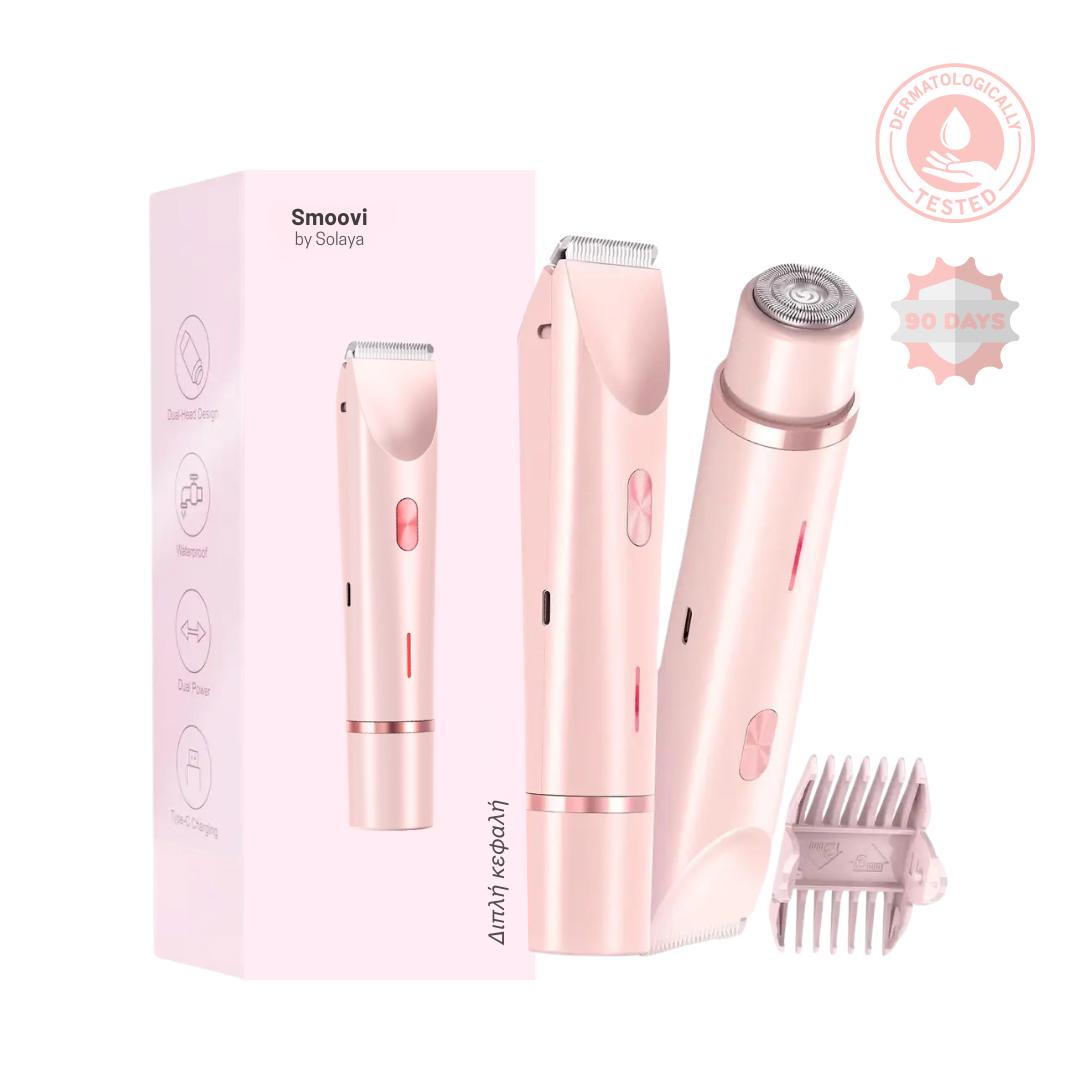 Ξυριστική Μηχανή Μπικίνι Smoovi 2.0